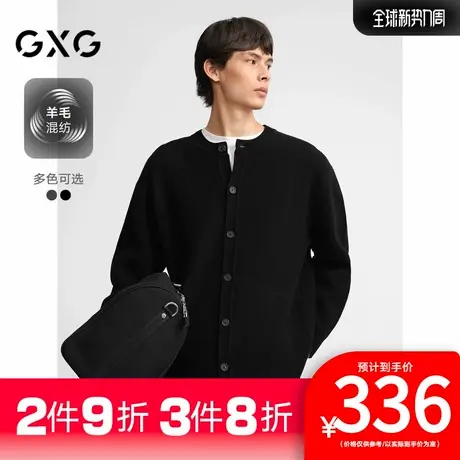 GXG男装[新尚]双色休闲针织开衫男薄外套通勤毛衣打底衫 春季新品商品大图