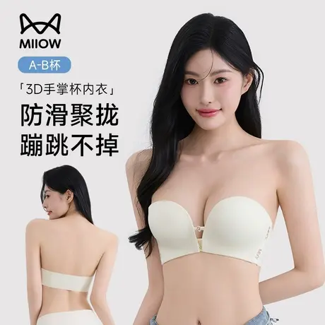 猫人无肩带内衣女防滑聚拢小胸加厚显大收副乳抹胸前扣美背文胸罩商品大图