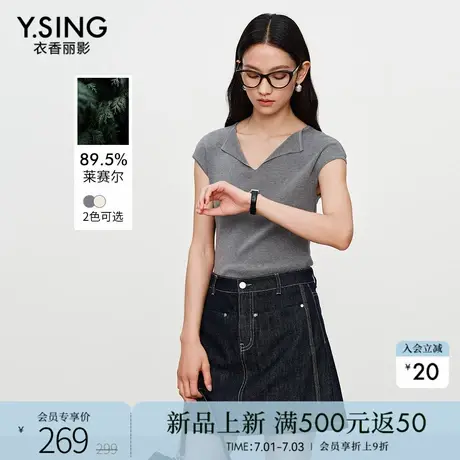 衣香丽影灰色小翻领针织衫女2025秋装新款设计感盖袖遮肉天丝上衣商品大图