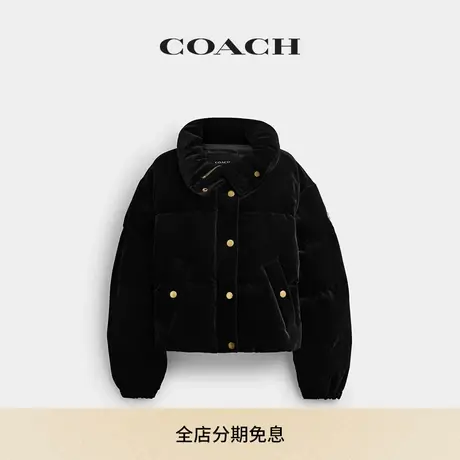 【新品】COACH/蔻驰女士绒面羽绒夹克休闲高级感外套上衣黑色图片