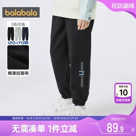 巴拉巴拉男童运动裤中大童宝宝黑色裤子春秋款儿童加绒长裤冬季潮图片