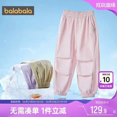 巴拉巴拉儿童裤子男童女童运动夏季童装中大童宝宝速干防蚊薄款孩商品大图