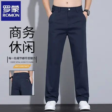 罗蒙夏季薄款休闲裤男士修身直筒舒适透气棉弹时尚百搭长裤子N1Z商品大图