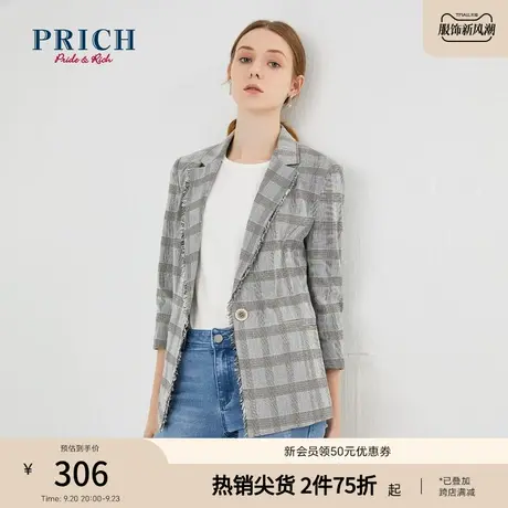 PRICH西服短款一粒扣简约气质职场通勤简约百搭西装外套上衣女图片