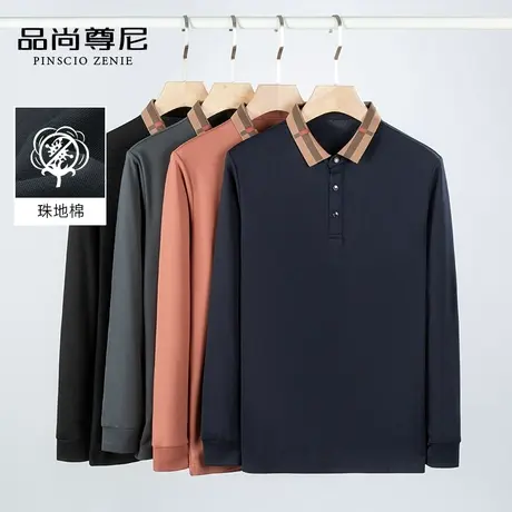 【珠地棉】男士秋装上衣柔软亲肤撞色翻领休闲舒适爸爸长袖T恤衫商品大图
