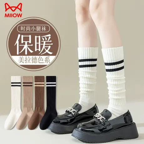 猫人小腿袜女新疆棉冬季加厚保暖双杆美拉德色系中筒袜显瘦小腿袜商品大图