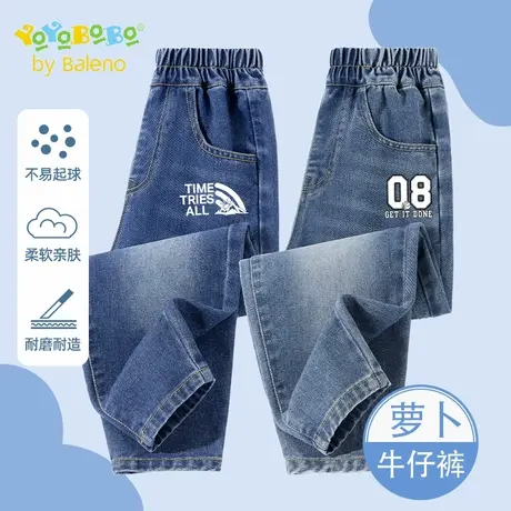 班尼路童装YBB系列男童长裤春秋款时尚复古中大童休闲百搭牛仔裤商品大图