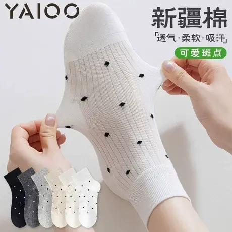 雅鹿波点短袜凉感冰冰袜女款时尚俏皮透气百搭袜子2025新款短筒袜商品大图