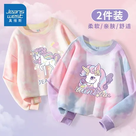 真维斯女童卫衣秋季2025新款儿童秋装薄款上衣女孩春秋款大童衣服图片