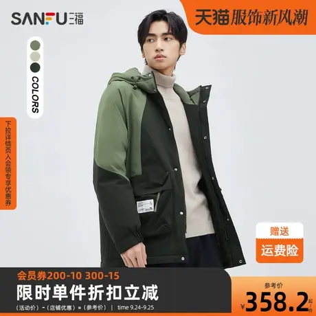 三福2023冬男士时尚撞色机能长棉衣 宽松保暖连帽外套男472751商品大图