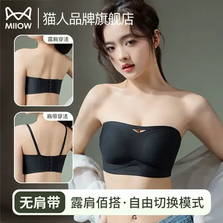 猫人无肩带内衣女小胸聚拢上托性感镂空防滑不掉礼服夏透气文胸罩商品大图