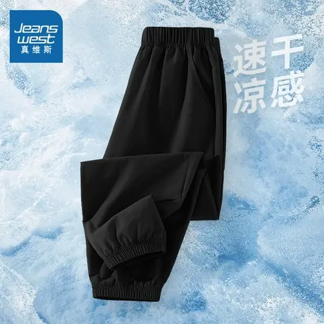 真维斯童装男大童裤子2025新款男童黑色运动裤儿童夏季冰丝速干裤图片