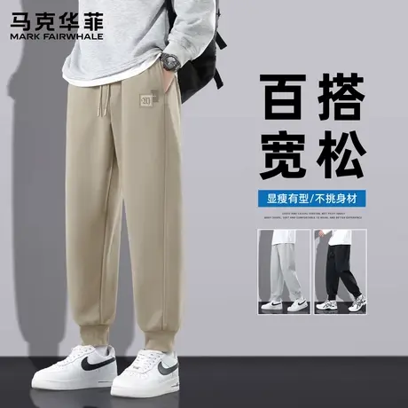 马克华菲运动裤男款春秋款2025新款休闲裤男束脚裤卫裤男士裤子X图片