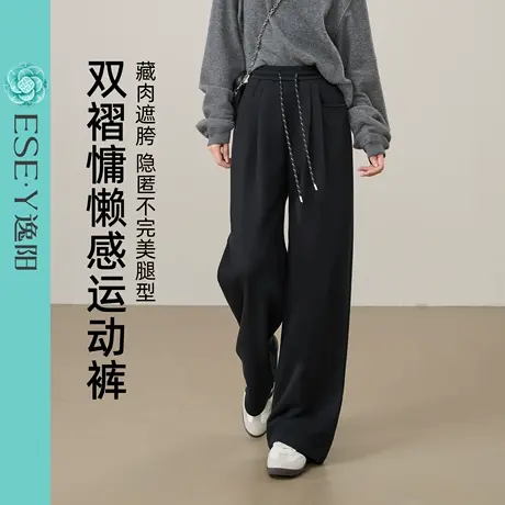 逸阳慵懒感棉阔腿裤女2025年秋新款灰色高腰撞色香蕉运动休闲裤子商品大图