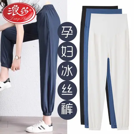 浪莎孕妇裤子夏季薄款外穿打底裤小个子九分冰丝宽松束脚裤夏款商品大图