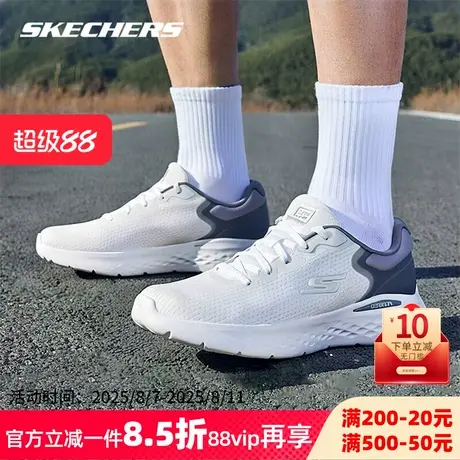 斯凯奇夏季男鞋拼接运动休闲鞋透气鞋黑色透气舒适厚底板鞋平底鞋商品大图