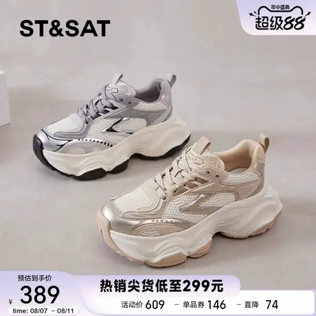 星期六真皮厚底老爹鞋女2025新款秋季网面透气增高休闲运动鞋百搭商品大图