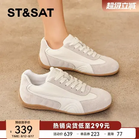星期六拼色德训鞋女2025秋季新款软底舒适女鞋百搭休闲运动鞋板鞋商品大图
