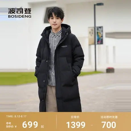 热销爆款波司登男女同款羽绒服保暖防风过膝长款经典休闲连帽外套商品大图