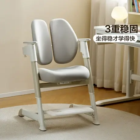 全友家居可调节儿童学习椅家用小学生书桌椅卧室可升降矫正坐姿椅商品大图