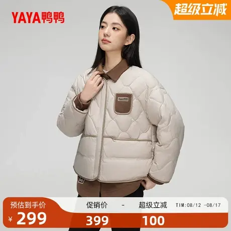 鸭鸭羽绒服女款2025冬季新款休闲轻薄短款羽绒服服外套H商品大图
