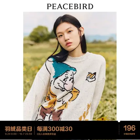 太平鸟白雪公主联名毛衣内搭女秋冬2022新款小矮人纹样针织衫女商品大图