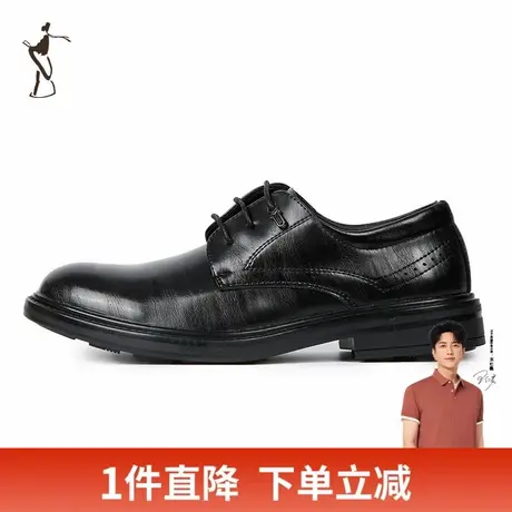 才子男鞋商务休闲皮鞋商品大图