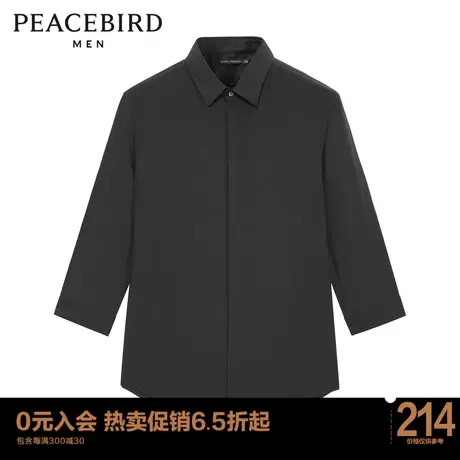 太平鸟男装 2023夏季新款中袖休闲衬衫男潮流黑色修身基础衬衣图片