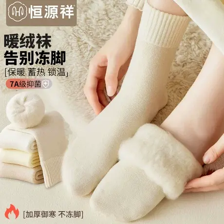 厚袜子女士加绒加厚秋冬款中筒袜冬季黑白色月子长袜地板睡眠袜FX图片