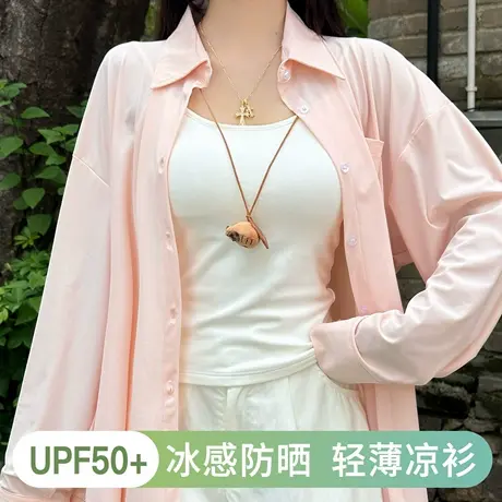 衬衫女夏薄款2025新款粉色法式洋气气质女士上衣宽松防晒长袖外套商品大图