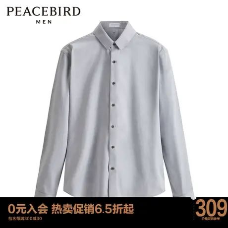 太平鸟男装 2023年春季新款修身斯文男衬衫B1CAD1X30图片