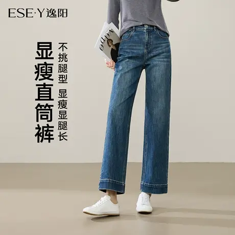 逸阳宽边九分直筒牛仔裤女小个子2025年秋季新款宽松显瘦烟管裤子商品大图