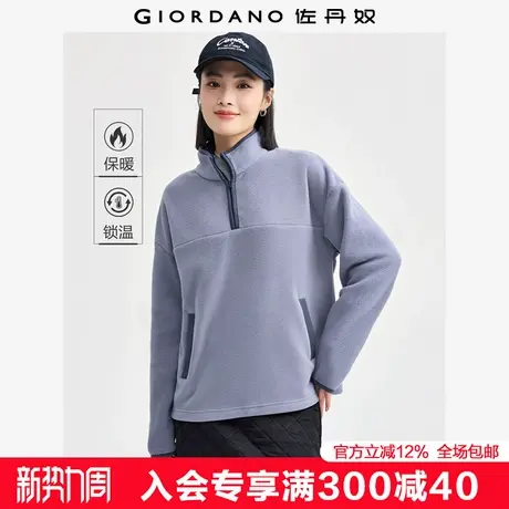 佐丹奴外套女摇粒绒撞色边抓绒卫衣休闲风立领半拉链上衣05324856商品大图