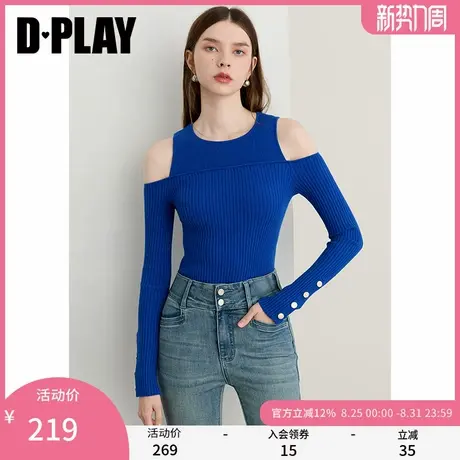 DPLAY2025年秋季新款蓝色针织衫女长袖假两件露肩设计打底衫上衣图片