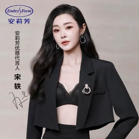MF9【巴黎少女】安莉芳宋轶同款蕾丝文胸女士小胸聚拢无钢圈内衣商品大图