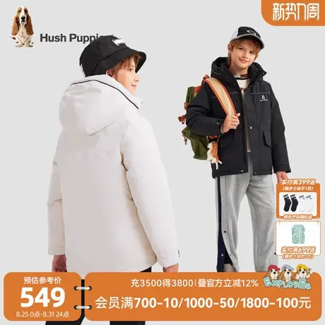 暇步士童装男童羽绒服冬装新款儿童保暖外套中大童休闲连帽上衣厚商品大图