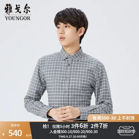 【商场同款】雅戈尔男士衬衫秋冬新款官方商务休闲长袖衬衫S3913商品大图