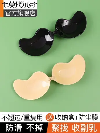胸贴女聚拢上托婚纱用隐形夏季提拉硅胶芒果杯小胸显大透气乳贴薄商品大图