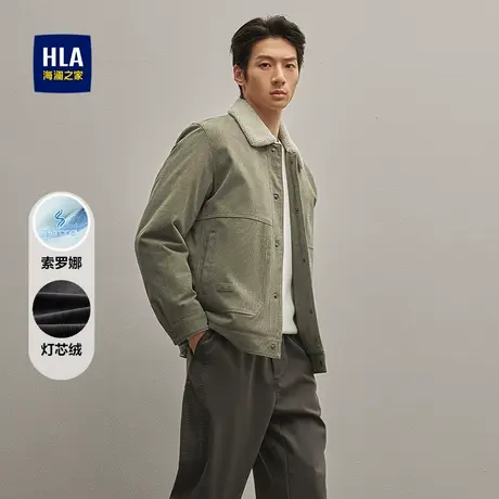 HLA/海澜之家时尚夹克2025秋冬新款灯芯绒翻毛领保暖厚款外套男图片