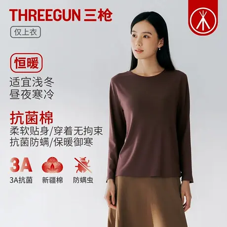 三枪2025年秋冬新品女士保暖上衣3A抗菌弹力新疆棉打底衫长袖T恤商品大图