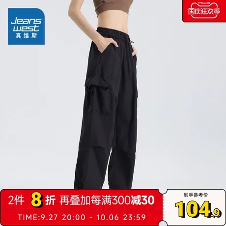 LG真维斯女装宽松薄款潮流工装裤 2023夏季新款 女款中腰休闲长裤图片