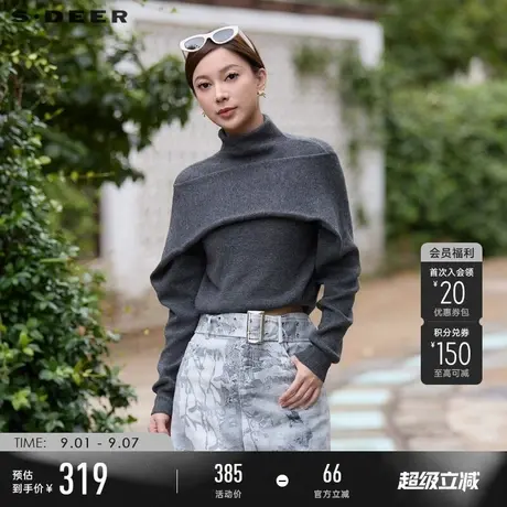 【商场同款】sdeer圣迪奥女罗纹高领解构拼接宽松针织衫S24383511商品大图