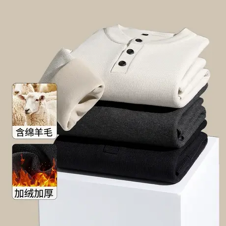 雅鹿加绒加厚卫衣男士羊毛2025新款亨利领t恤长袖男款打底衫秋冬图片