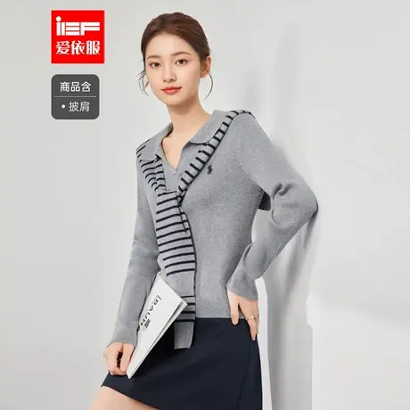 IEF/爱依服2025秋季新款韩版文艺通勤气质带披肩百搭毛织上衣商品大图
