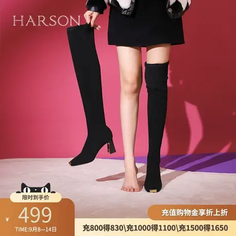 哈森粗高跟过膝靴女冬季新款长筒靴增高显瘦弹力瘦瘦靴HWA230161商品大图