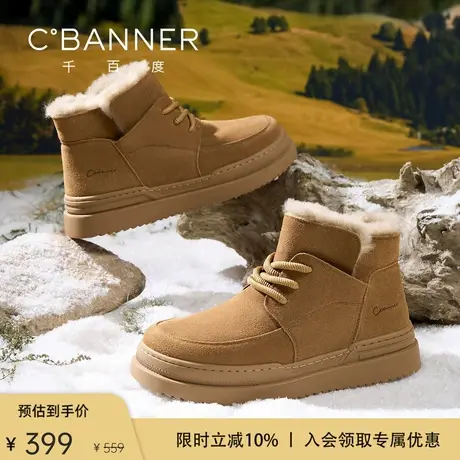 【保暖羊毛】千百度男靴冬季新款保暖雪地靴男士防寒加绒加厚棉鞋商品大图