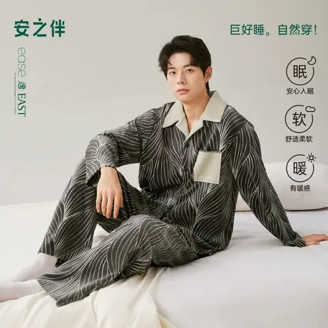 安之伴【巨柔软】男士睡衣春秋季2025新款加厚海岛绒珊瑚绒家居服商品大图