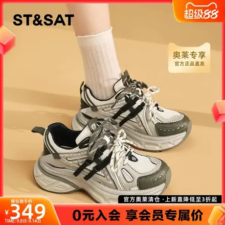 星期六透气运动休闲鞋女2025秋季新款百搭时尚厚底增高网面老爹鞋商品大图