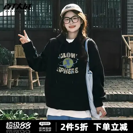 美式涂鸦连帽卫衣女秋冬季闪亮地球潮流印花正肩纯棉情侣外套商品大图