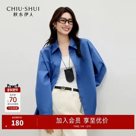 秋水伊人时尚简约气质翻领衬衫女2025年冬季新款纽扣口袋设计外套商品大图